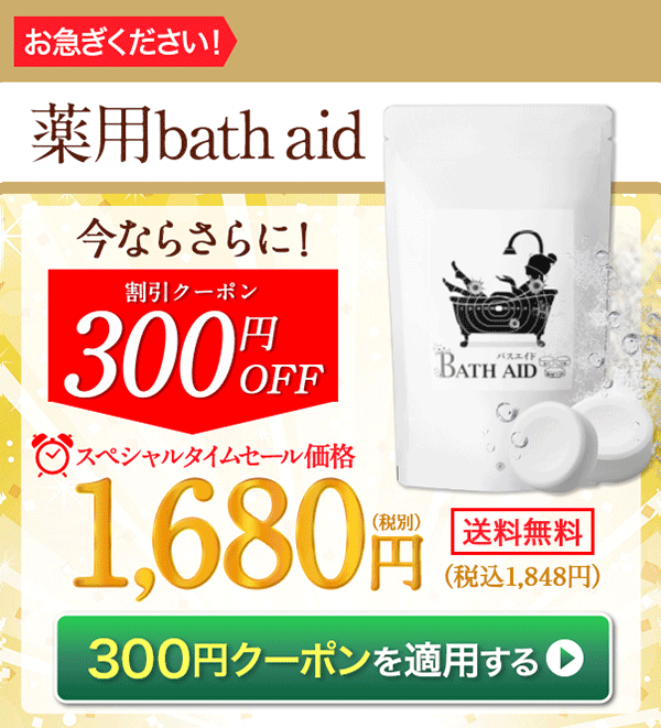 ポップアップイメージ画像