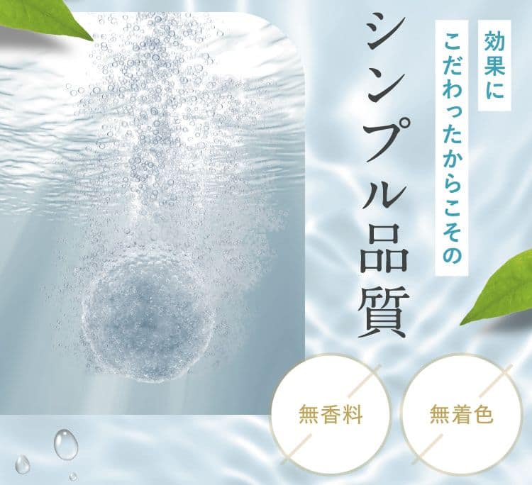 シンプル品質