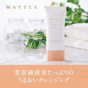 WATTLEクレンジングジェルウォッシュ商品紹介