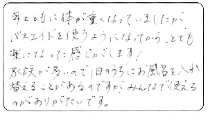 60代　さと子様