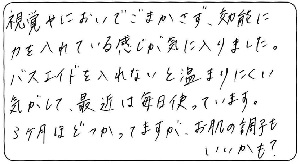 40代　みっち様