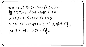 40代　さやえんどう様 お声