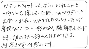 60代　さっぴん様 お声