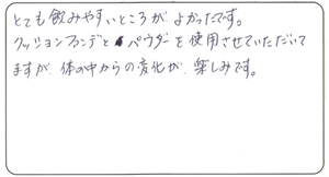 60代　ごろちゃん様 お声