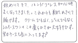 50代　いずれあやめかかきつばた様 お声