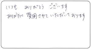 50代　キーちゃん様 お声