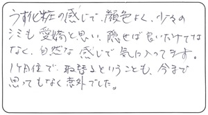 70代　MT様 お声