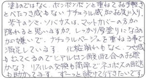 60代　ピーチ姫様 お声